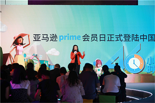 嗨购46小时：亚马逊Prime会员日正式登陆中国 全球13个站点独享跨时区46小时全球畅购