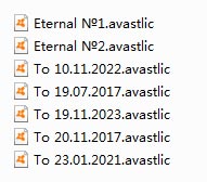 Avast高级版激活码、Avast注册码、Avast2017/2018、Avast高级版授权许可文件、Avast KEY
