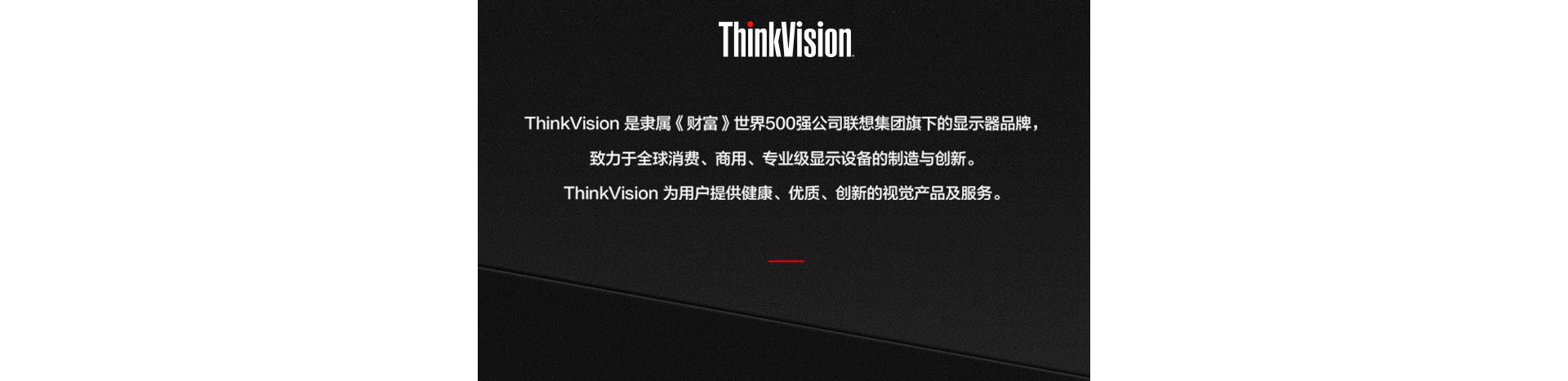 联想ThinkVision P27u-10显示器的价格，两国相差超过3.6倍！