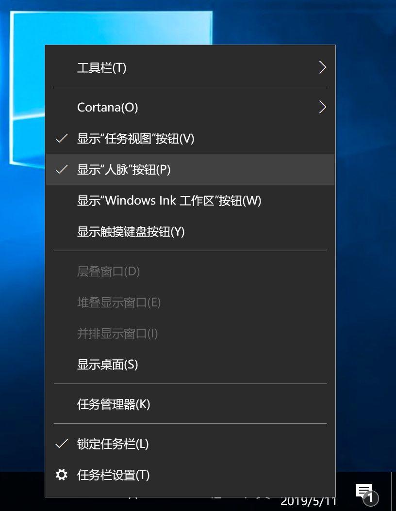 霜天SEO：新装window10激活及新系统的7个设置
