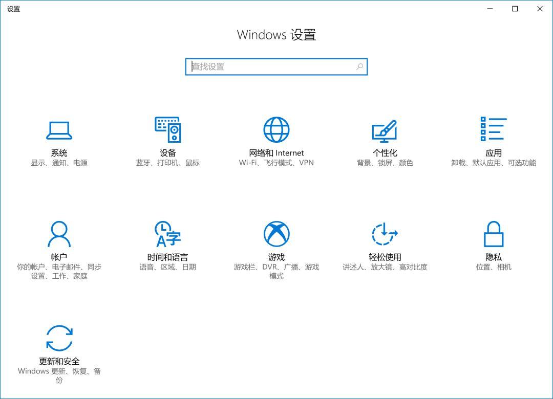 Windows 10系统下：如何关闭烦人的自动更新