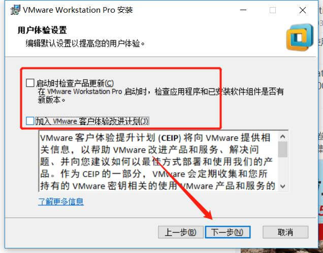 VMware Workstation 14中文破解版下载(附密钥)