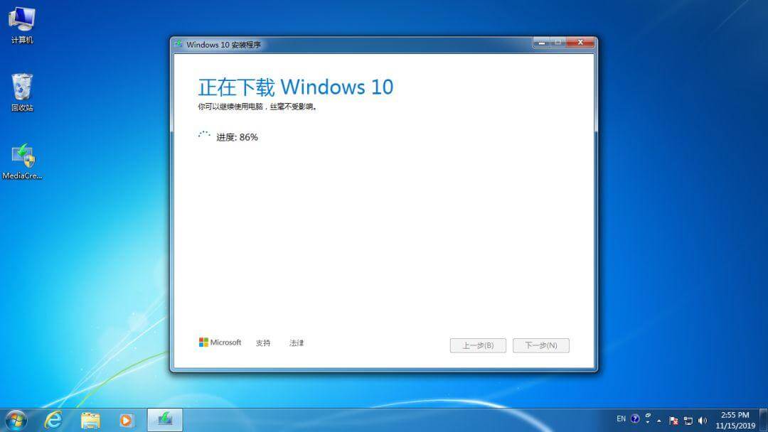 免费获得正版Windows 10的方法，亲测可行！