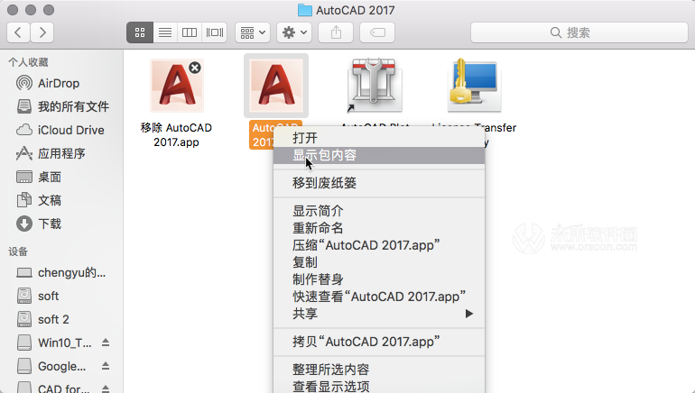 CAD for MAC全套字体(CAD全套字体)