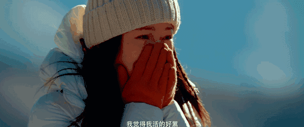 这个疯了的中国人，独自一人走进世界最神秘的生命禁区，非但没死，还成就了一部华语史上最勇敢电影！