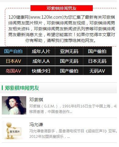 Baidu | 移动搜索落地页体验广告白皮书3.0上线