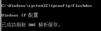 window7/8/10系统下对hosts文件修改