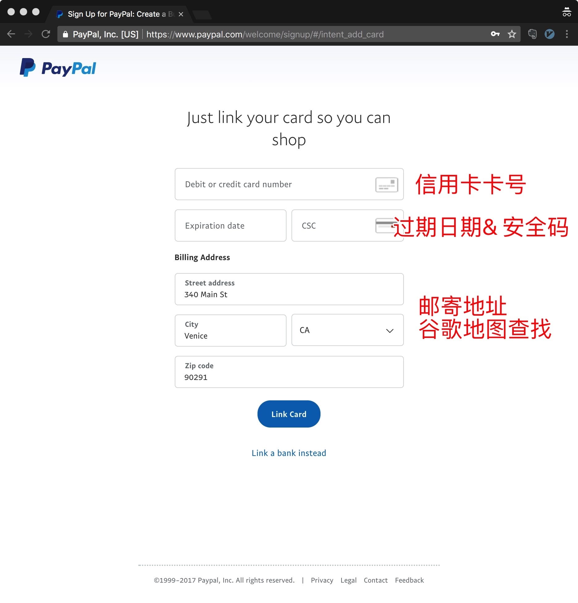 教程：美区 Apple ID 绑定 Paypal，无需美国信用卡也能买买买
