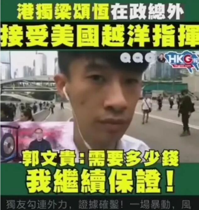 香港最近怎么了 揭秘香港暴力骚乱事件始末