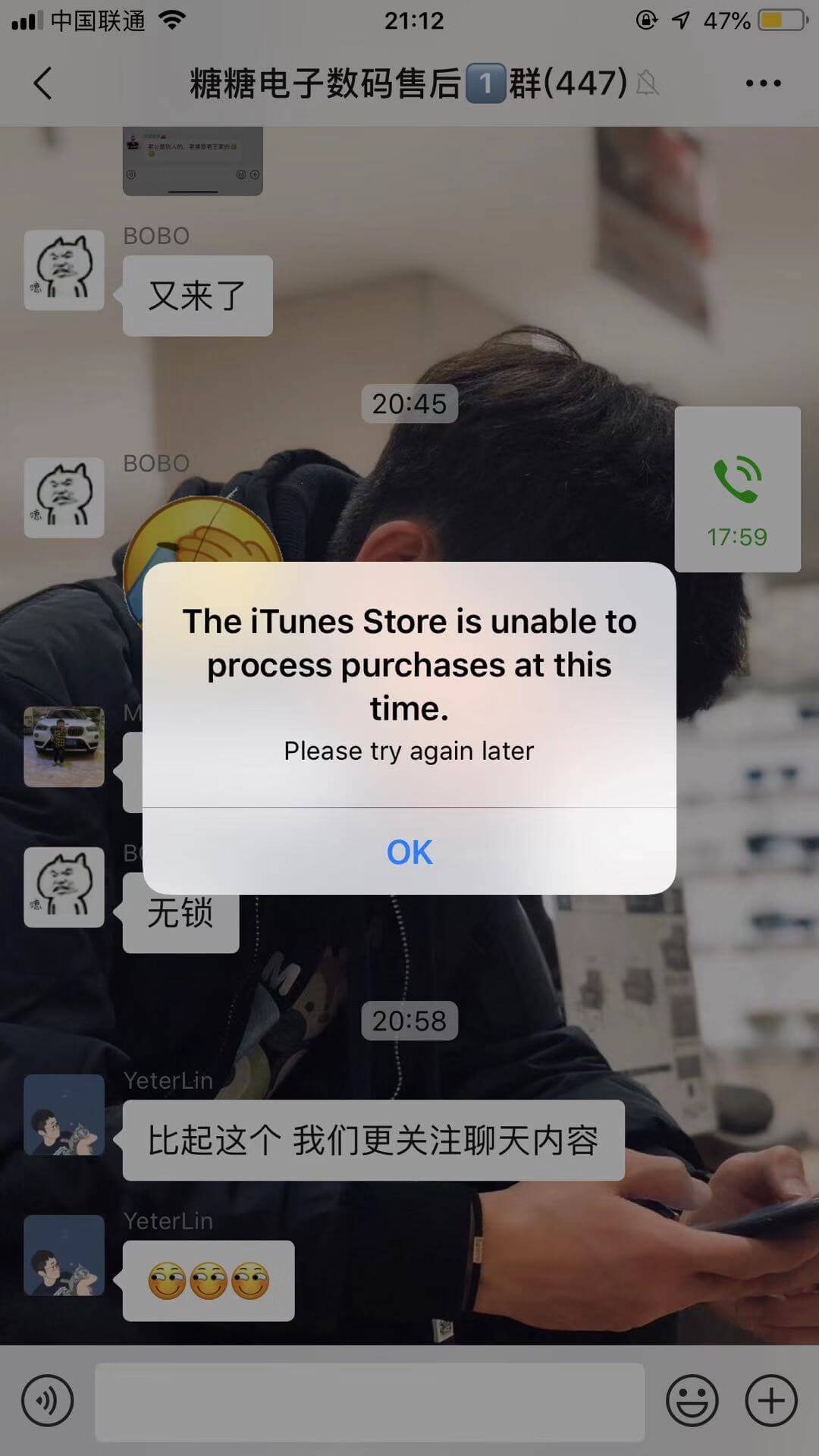 The iTunes Store is unable to process purchases at this time.