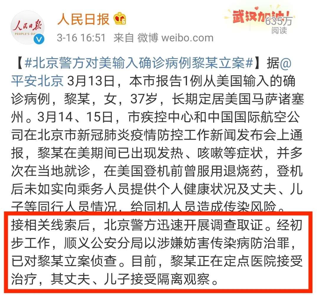 美国律师起诉中国索赔百亿，北京机场取消国际航班：对不起，中国人学聪明了
